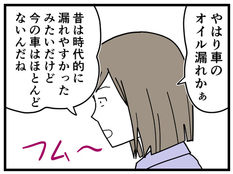 7-5