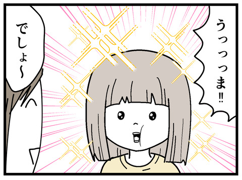 319-6