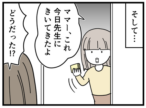 25-5