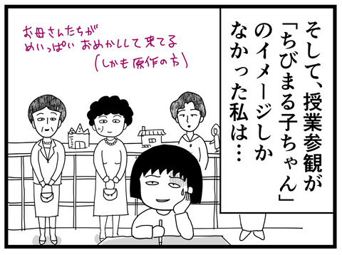 254-6