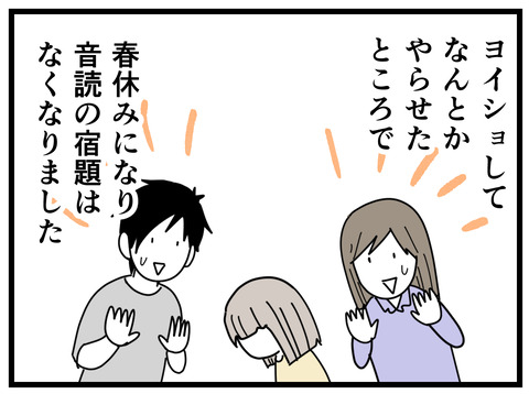 11-53
