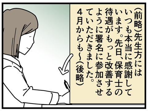 58-2