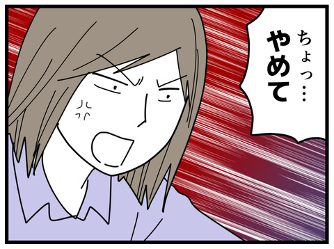 12-43