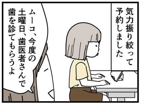 272-3