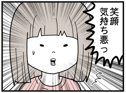 19-3
