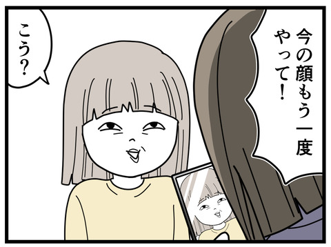 3-4