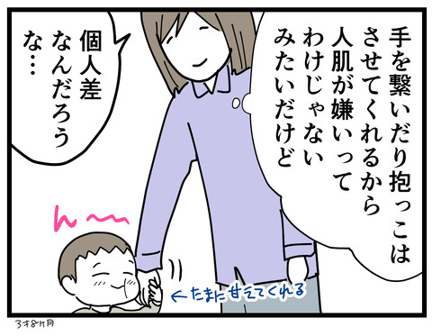 341-7