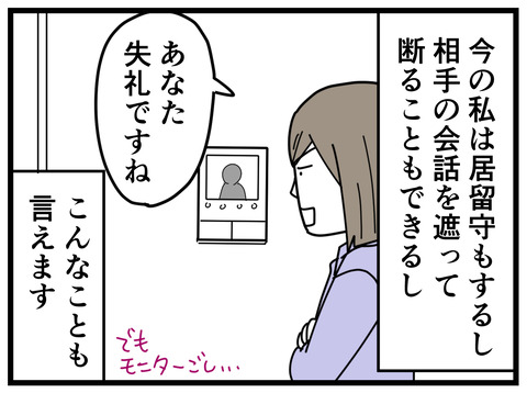 11-28