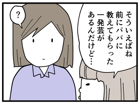 20-2