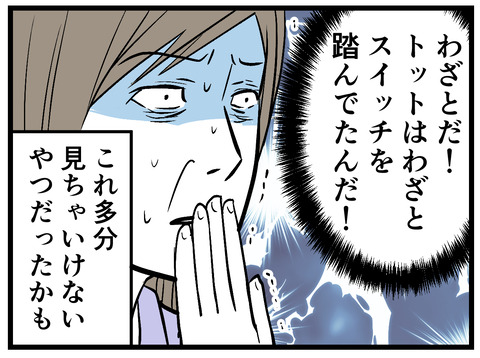 302-8