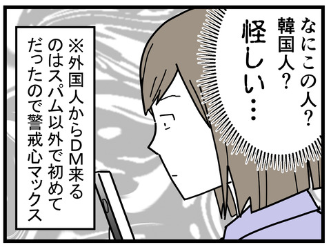 9-5