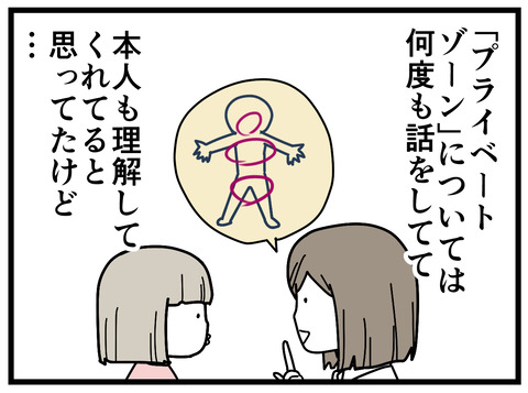 4-22