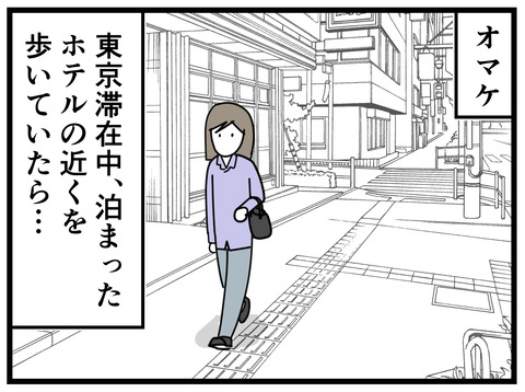 10-23