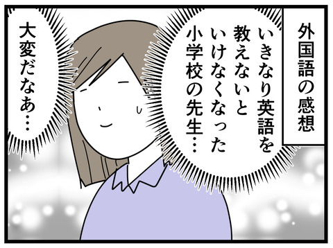 1-8