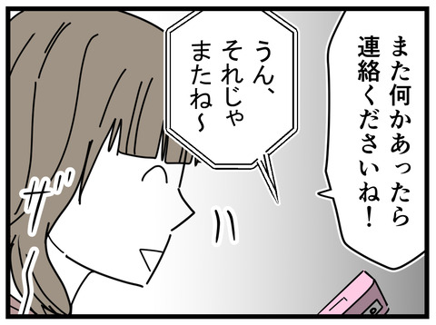 15-403