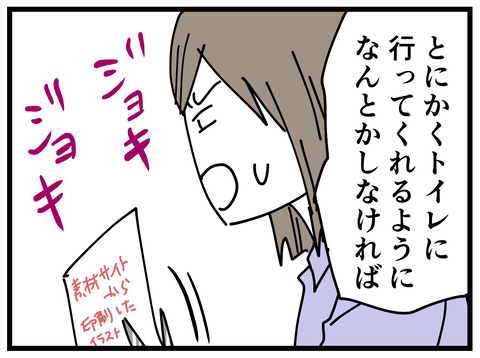 248-11