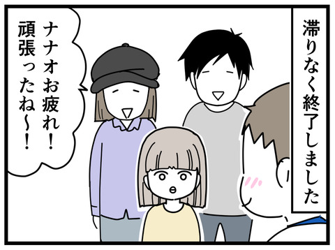 2-7