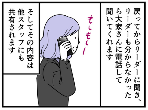 1-56