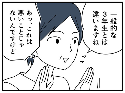 6-11