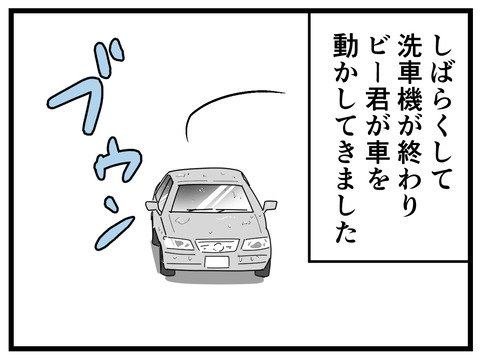 3-12