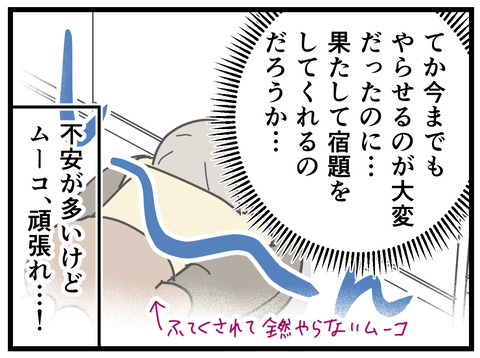 1-16