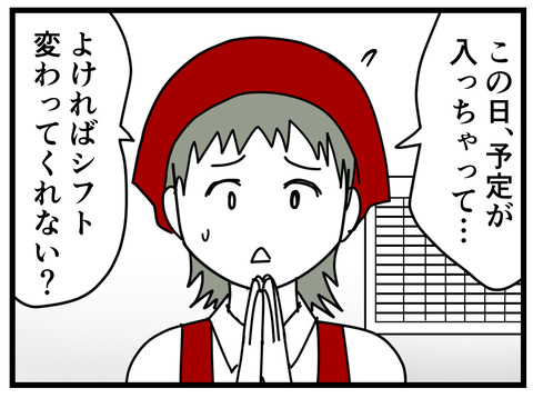 26-74