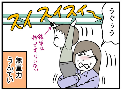 299-3