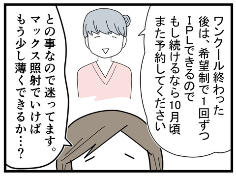 24-71