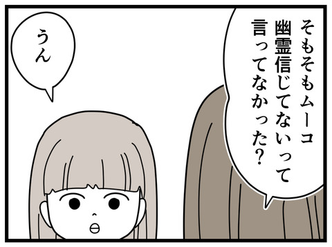 4-4