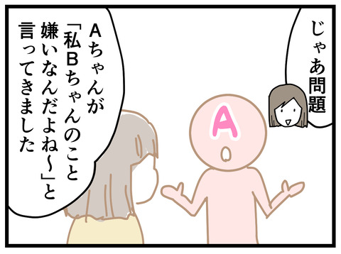 357-2