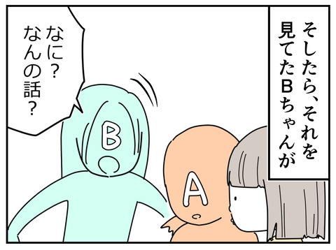 28-4
