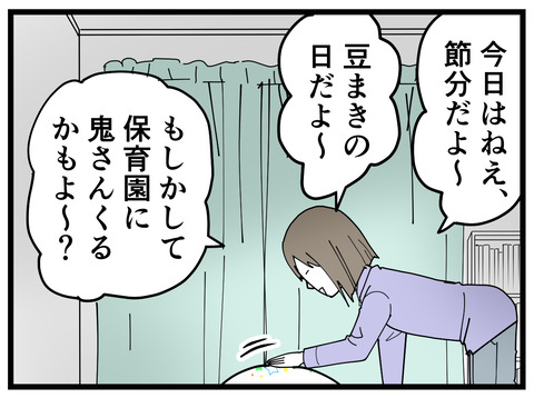 347-2