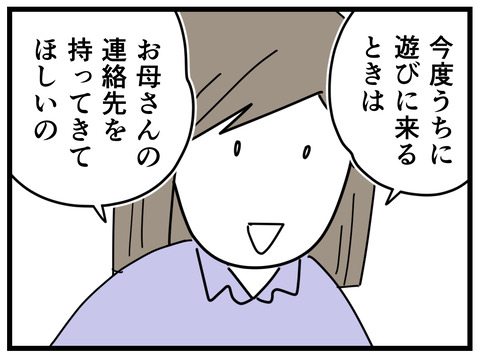 6-11