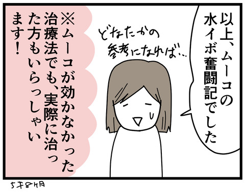 17-16