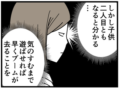 62-3
