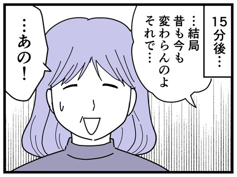 1-29