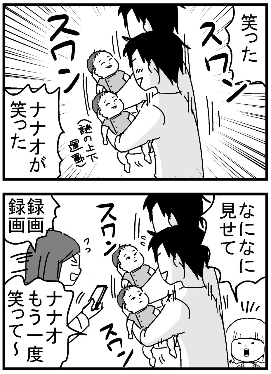 最も人気のある ナナオ 画像 みんなに人気の公開画像 最も人気のある ナナオ 画像 みんなに人気の公開画像