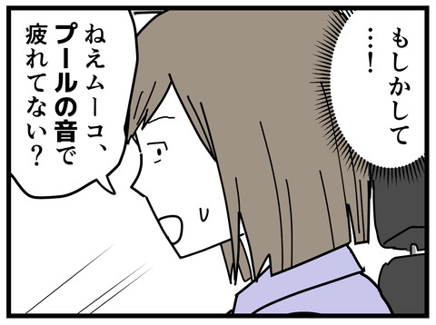 233-29