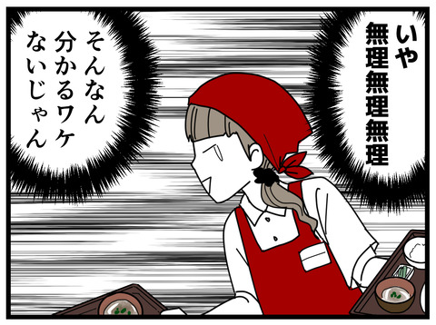 26-55