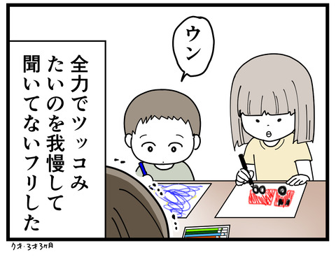 265-7