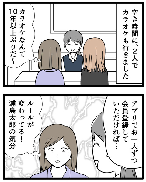 13-9