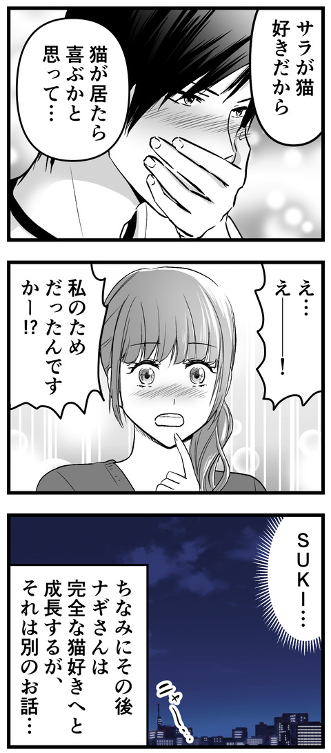 108-3