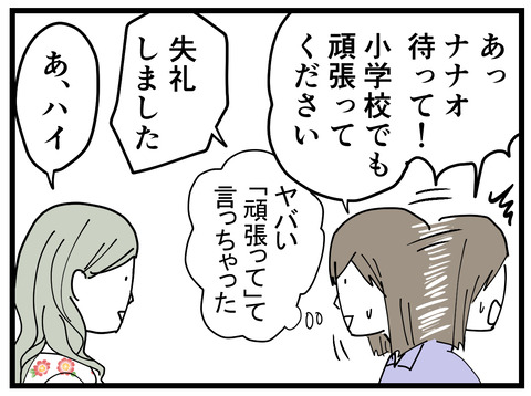 367-36