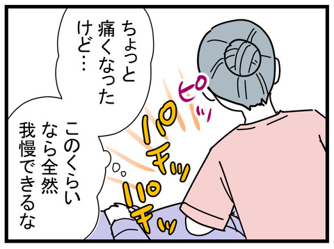 24-46