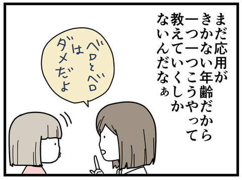 4-25