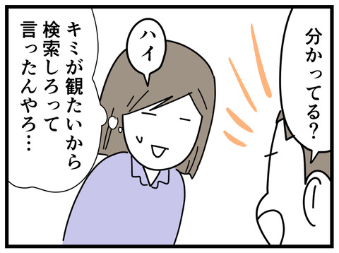 14-4