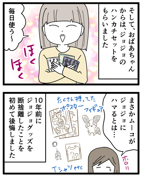 9-3