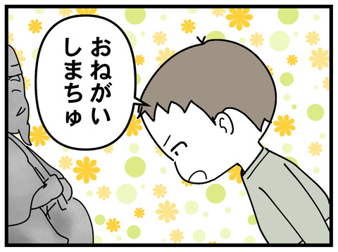 371-3