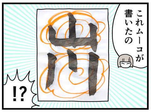 333-6