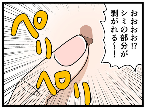 24-59
